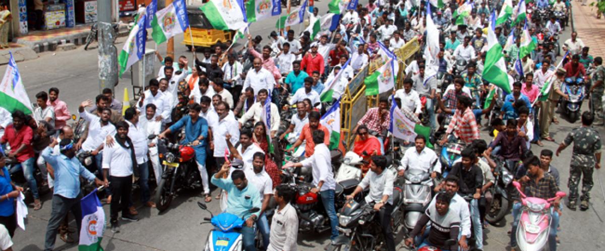 YSRCP bike rally in support of bandh