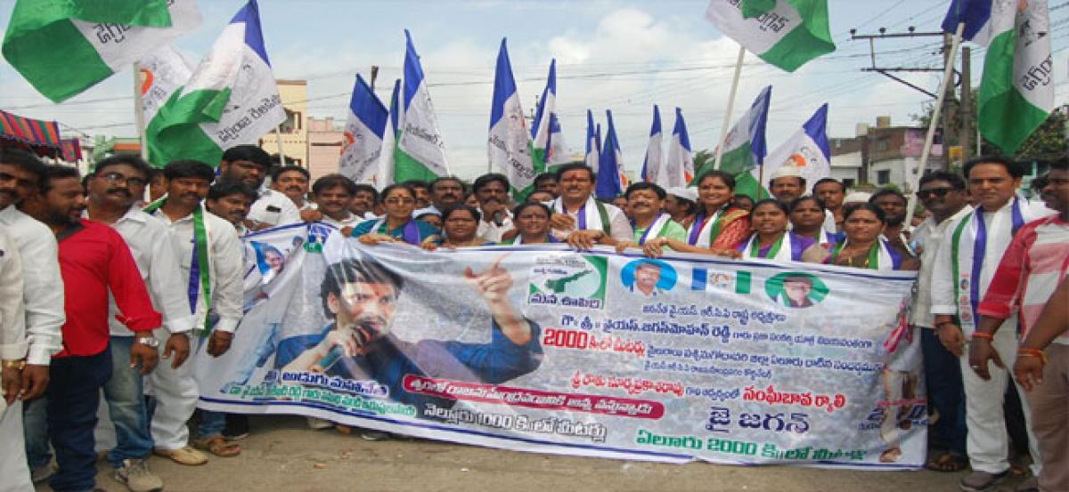 Praja Sankalpa Yatra held at Rajamahendravaram