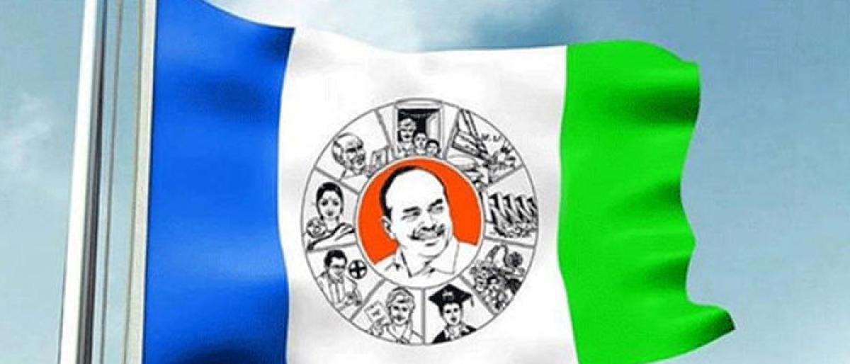 YSR Launched Uttarandhra Sujala Sravanthi : YSRCP