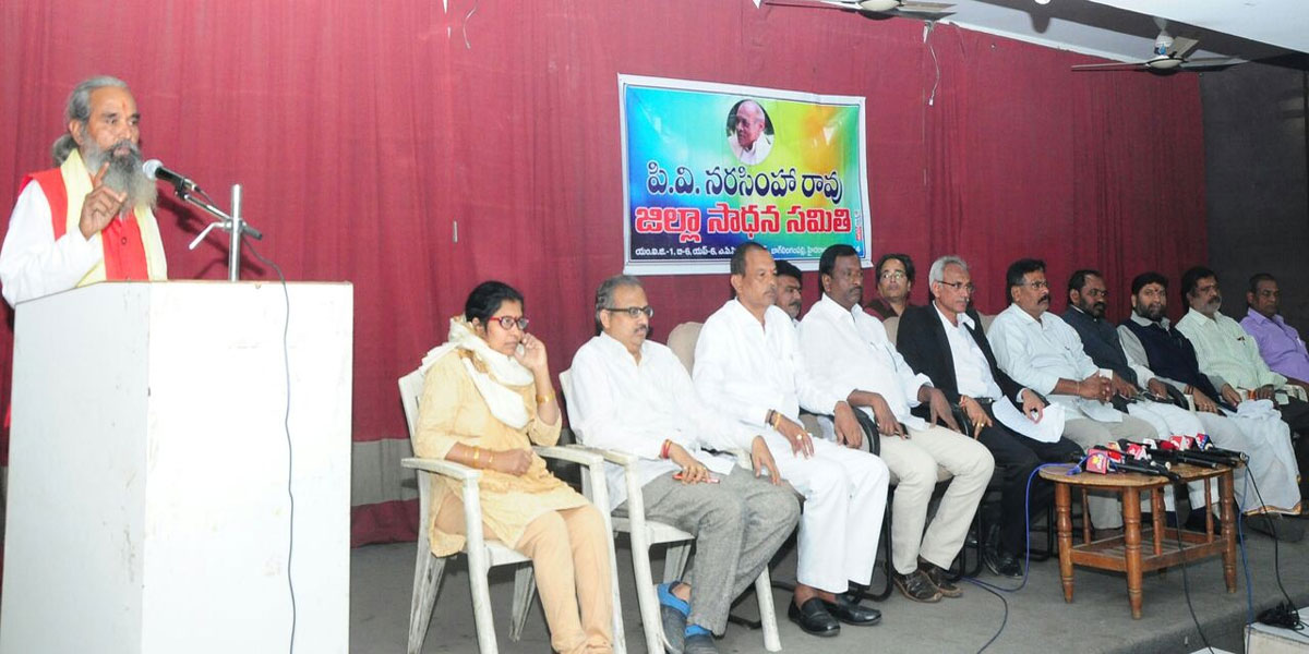 Name a district in Telangana State after PV Narasimha Rao: Jilla Sadhana Samithi